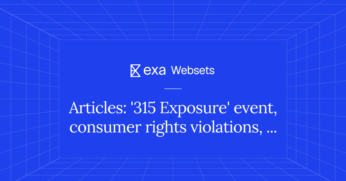 5 Articles: '315 Exposure' event, consumer rights violations, 2025 or ...