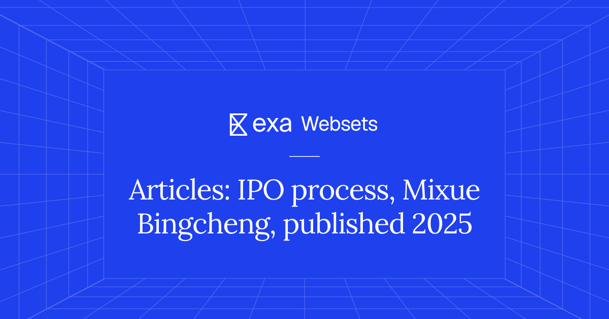 5 Articles: IPO process, Mixue Bingcheng, published 2025 | Exa Websets