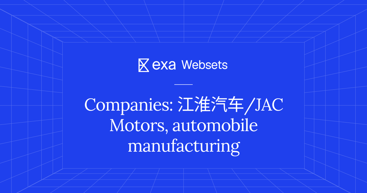 5 Companies: 江淮汽车/JAC Motors, automobile manufacturing | Exa Websets